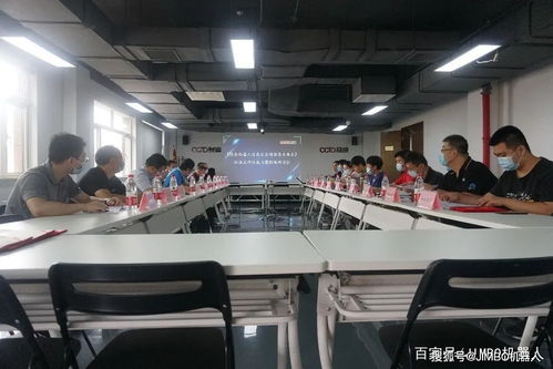 壹佰米機(jī)器人受邀參加服務(wù)機(jī)器人信息安全通用技術(shù)要求標(biāo)準(zhǔn)研討會