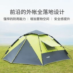 德國TAWA液壓速開帳篷 雙人氣墊床戶外野營套餐，途虎養車網便捷購